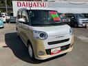 （福島県）の中古車