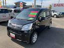 （福島県）の中古車
