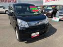 （福島県）の中古車