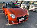 （福島県）の中古車