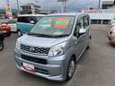 (福島県)の中古車