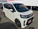 (福島県)の中古車