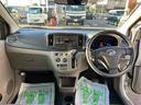 (福島県)の中古車