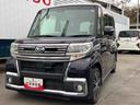 （福島県）の中古車