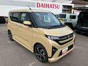 （福島県）の中古車