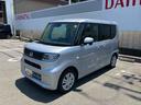 （福島県）の中古車