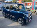 （福島県）の中古車