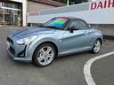 （福島県）の中古車
