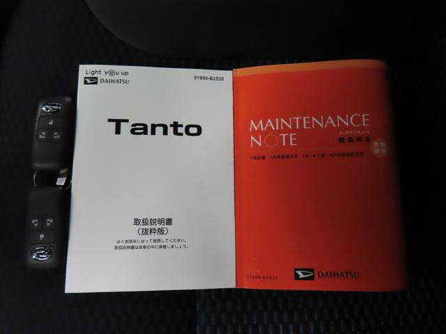 タントカスタムＸ２ＷＤ　ＣＶＴ　衝突被害軽減ブレーキ　横滑り防止装置　ＡＢＳ　アイドリングストップ　プッシュボタンスタート　両側電動スライドドア　ＥＴＣ　前席シートヒーター　オートエアコン　電動パーキングブレーキ（福島県）の中古車