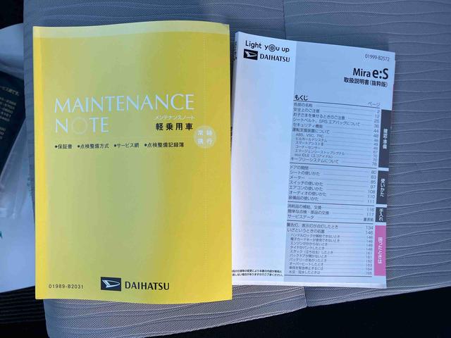 ミライースＸ　ＳＡIII２ＷＤ　ＣＶＴ　６６０ｃｃ　カーナビ　バックモニター　衝突被害軽減ブレーキ　横滑り防止装置　ＡＢＳ　運転席・助手席エアバッグ　アイドリングストップ　キーレスエントリーシステム　オートライト（福島県）の中古車