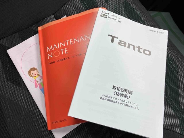 タントファンクロスターボ（福島県）の中古車