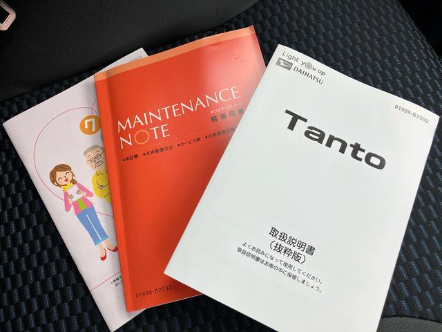 タントカスタムＸ２ＷＤ　ＣＶＴ　６６０ｃｃ　両側電動スライドドア　衝突被害軽減ブレーキ　横滑り防止装置　ＡＢＳ　サイドエアバッグ　前席シートヒーター　アイドリングストップ　プッシュボタンスタート　スマートキー（福島県）の中古車