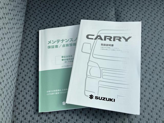 キャリイトラックＫＣスペシャルパートタイム４ＷＤ　６６０ｃｃ　フロア４ＡＴ　デュアルカメラブレーキサポート　運転席・助手席エアバッグ　カーナビ　バックモニター　アイドリングストップ　マニュアルエアコン　パワーウィンドウ（福島県）の中古車