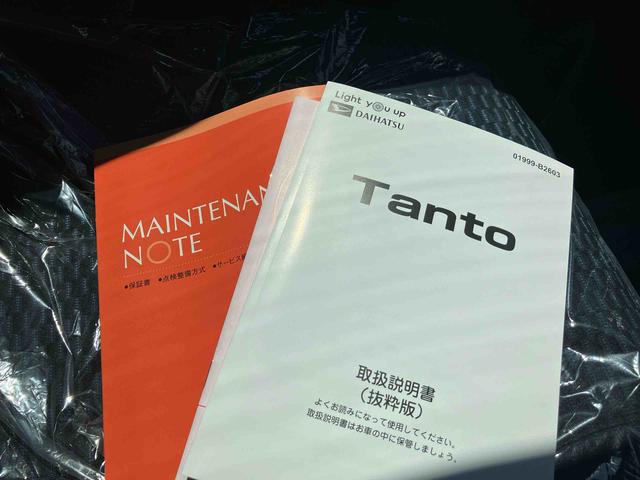 タントカスタムＸ（福島県）の中古車