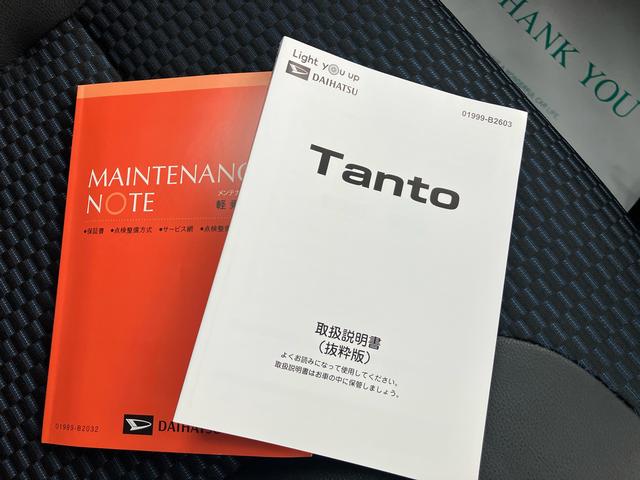 タントカスタムＲＳ（福島県）の中古車