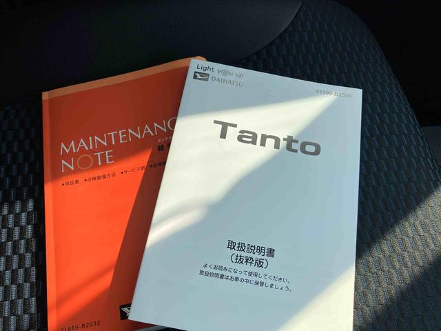 タントカスタムＲＳ２ＷＤ　ＣＶＴ　６６０ｃｃ　ターボ　両側電動スライドドア　ナビ　全方位モニター　衝突被害軽減ブレーキ　横滑り防止装置　ＡＢＳ　アイドリングストップ　プッシュボタンスタート　車検整備付　ワンオーナー車（福島県）の中古車
