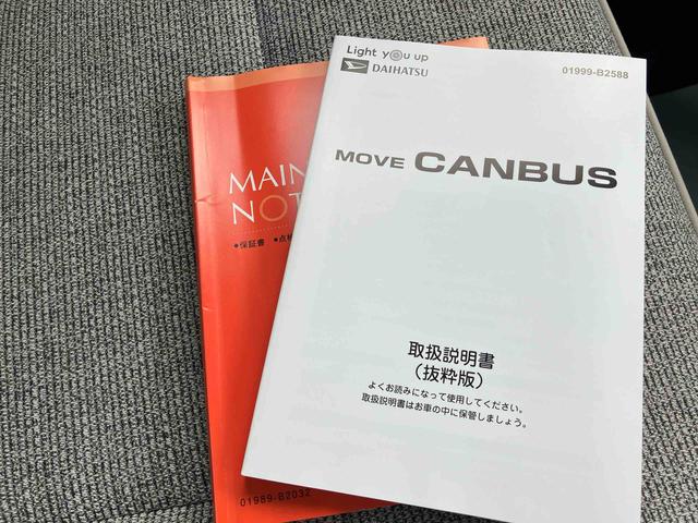ムーヴキャンバスストライプスＧ（福島県）の中古車