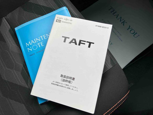 タフトＧ（福島県）の中古車