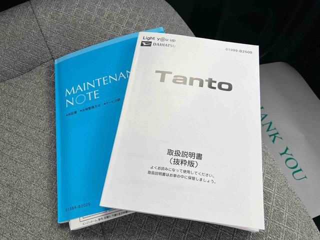 タントＸ（福島県）の中古車