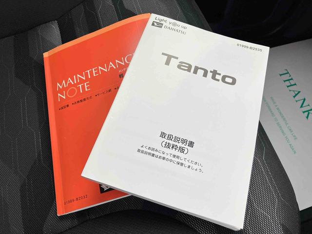 タントファンクロスターボ（福島県）の中古車