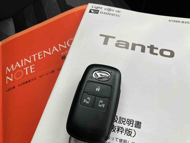 タントファンクロスターボ（福島県）の中古車
