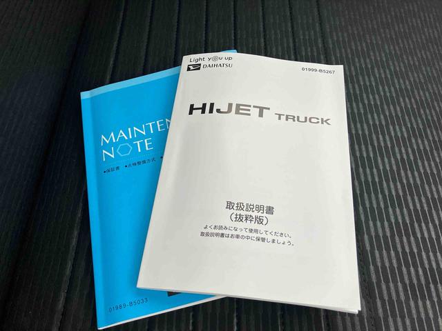ハイゼットトラックＥＸＴ（福島県）の中古車