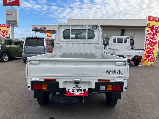 ハイゼットトラックスタンダード　農用スペシャル（福島県）の中古車
