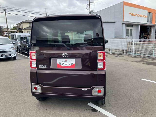 ピクシスメガＬ　ＳＡIII２ＷＤ　ＣＶＴ　６６０ｃｃ　ナビ　ＥＴＣ車載器　両側電動スライドドア　衝突被害軽減ブレーキ　横滑り防止装置　ＡＢＳ　アイドリングストップ　プッシュボタンスタート　ベンチシート　車検整備付（福島県）の中古車