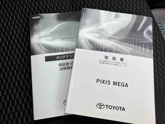 ピクシスメガＬ　ＳＡIII２ＷＤ　ＣＶＴ　６６０ｃｃ　ナビ　ＥＴＣ車載器　両側電動スライドドア　衝突被害軽減ブレーキ　横滑り防止装置　ＡＢＳ　アイドリングストップ　プッシュボタンスタート　ベンチシート　車検整備付（福島県）の中古車