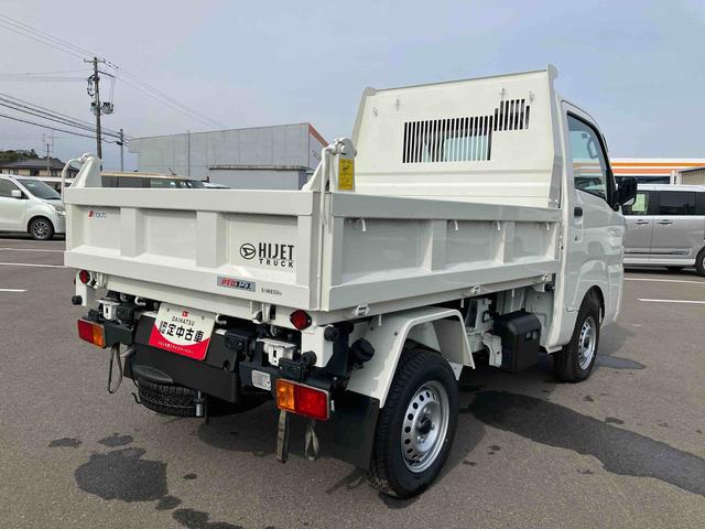 ハイゼットトラック多目的ダンプ（福島県）の中古車