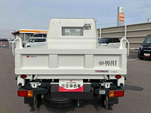 ハイゼットトラック多目的ダンプ（福島県）の中古車