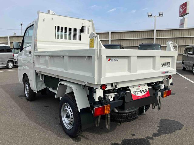 ハイゼットトラック多目的ダンプ（福島県）の中古車