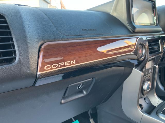 コペンセロ２ＷＤ　ＣＶＴ　６６０ｃｃ　ターボ　電動開閉ルーフ　社外ナビ　ＥＴＣ車載器　キーフリーシステム　アイドリングストップ　プッシュボタンスタート　シートヒーター　オートエアコン　ＬＥＤヘッドランプ（福島県）の中古車