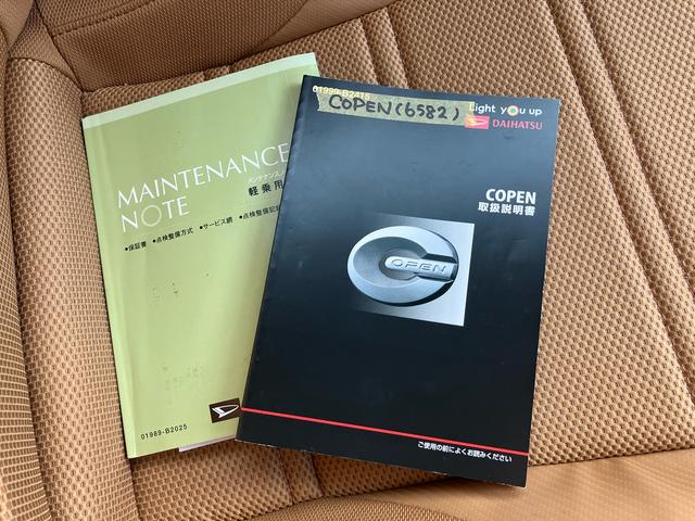 コペンセロ２ＷＤ　ＣＶＴ　６６０ｃｃ　ターボ　電動開閉ルーフ　社外ナビ　ＥＴＣ車載器　キーフリーシステム　アイドリングストップ　プッシュボタンスタート　シートヒーター　オートエアコン　ＬＥＤヘッドランプ（福島県）の中古車