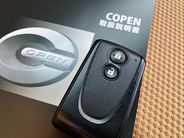 コペンセロ２ＷＤ　ＣＶＴ　６６０ｃｃ　ターボ　電動開閉ルーフ　社外ナビ　ＥＴＣ車載器　キーフリーシステム　アイドリングストップ　プッシュボタンスタート　シートヒーター　オートエアコン　ＬＥＤヘッドランプ（福島県）の中古車