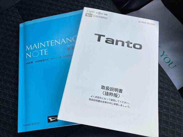 タントカスタムＲＳセレクション（福島県）の中古車