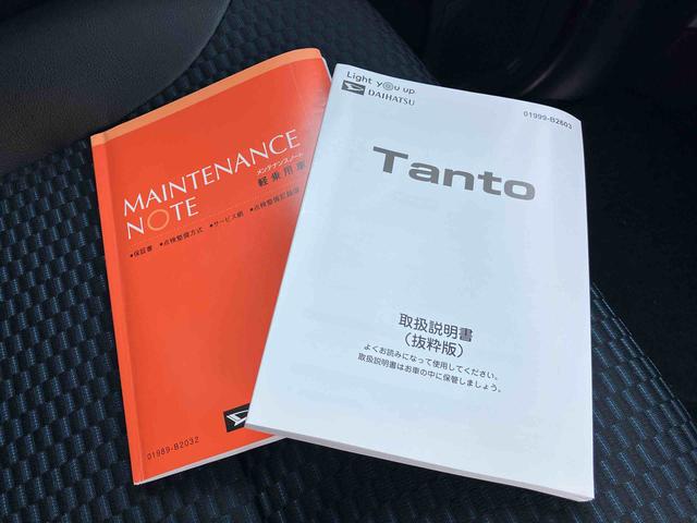 タントカスタムＸ（福島県）の中古車