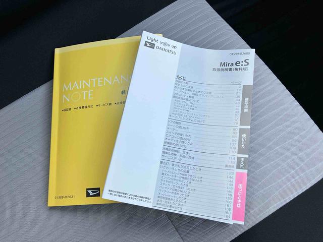 ミライースＧ　ＳＡIII２ＷＤ　ＣＶＴ　６６０ｃｃ　ナビ　バックモニター　ドライブレコーダー　前席シートヒーター　衝突被害軽減ブレーキ　横滑り防止装置　ＡＢＳ　アイドリングストップ　プッシュボタンスタート　スマートキー（福島県）の中古車