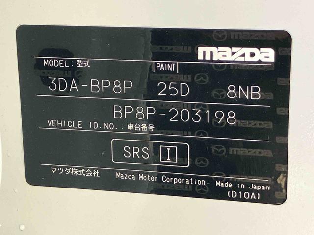 MAZDA3ファストバックXDプロアクティブ ツーリングセレクション(福島県)の中古車