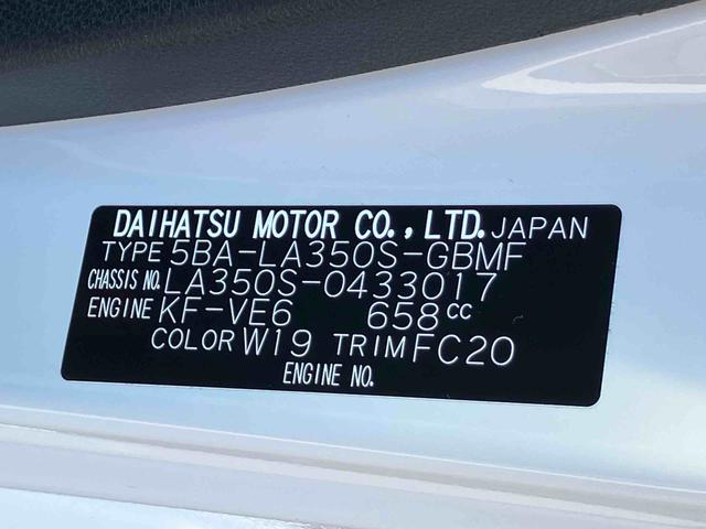 ミライースL SAIII(福島県)の中古車