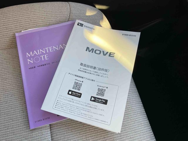 ムーヴＬ（福島県）の中古車