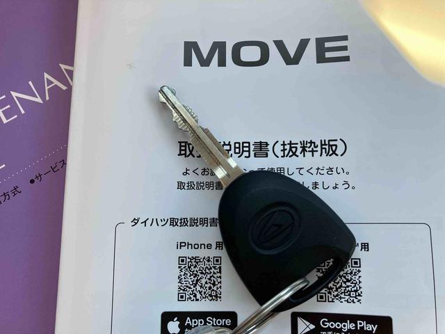 ムーヴＬ（福島県）の中古車