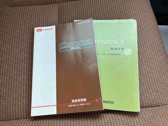 ミラココアココアプラスＸ（福島県）の中古車