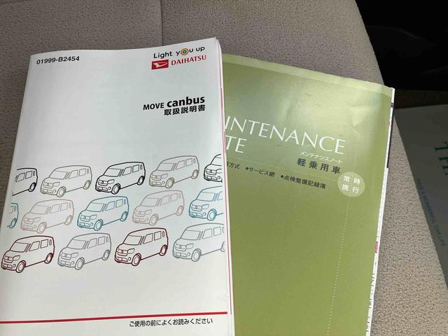 ムーヴキャンバスＧメイクアップ　ＳＡIII（福島県）の中古車