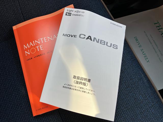 ムーヴキャンバスセオリーGターボ(福島県)の中古車