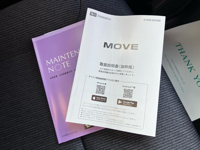 ムーヴRS(福島県)の中古車