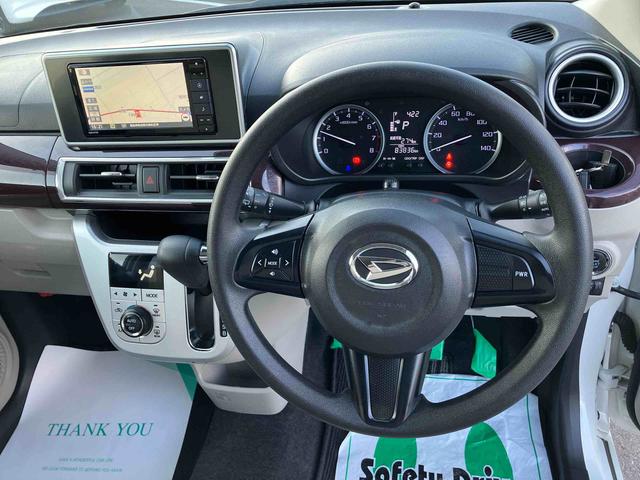 キャストスタイルG VS SAIII(福島県)の中古車