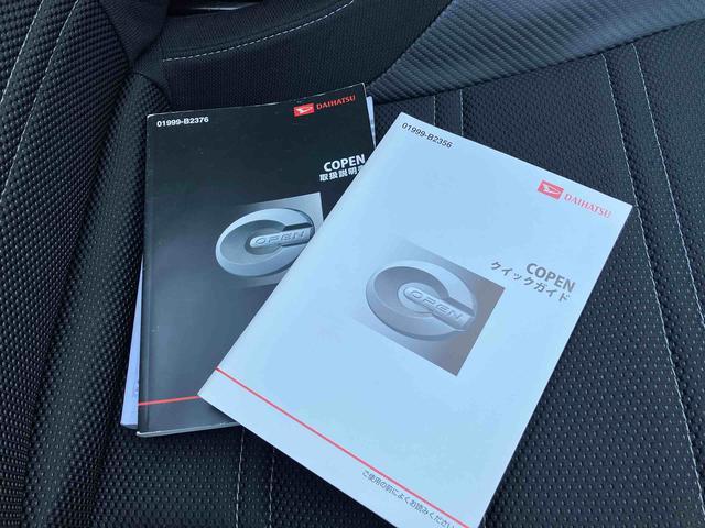 コペンローブ 5速マニュアル2WD 5速マニュアル 660cc ナビ ステアリングスイッチ 電動開閉ルーフ 横滑り防止装置 ABS エアバッグ シートヒーター オートエアコン ターボ ワンオーナー車(福島県)の中古車