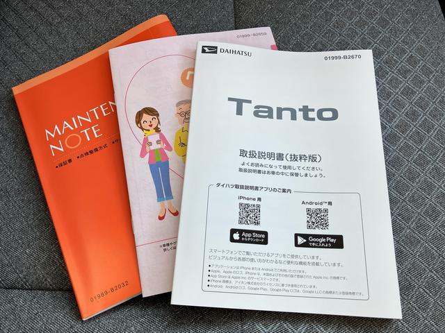 タントＸ２ＷＤ　ＣＶＴ　６６０ｃｃ　ナビ　全方位モニター　衝突被害軽減ブレーキ　横滑り防止装置　ＡＢＳ　両側スライドドア　アイドリングストップ　プッシュボタンスタート　スマートキー　シートバックテーブル（福島県）の中古車