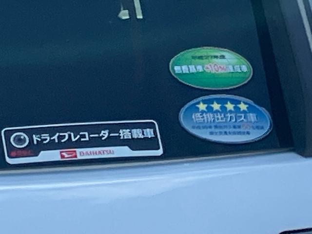 ロッキーＧ　車検整備付２ＷＤ　ＣＶＴ　１０００ｃｃ　ナビ　ドラレコ　ＥＴＣ車載器　クルーズコントロール　衝突被害軽減ブレーキ　横滑り防止装置　ＡＢＳ　アイドリングストップ　プッシュボタンスタート　車検整備付（福島県）の中古車